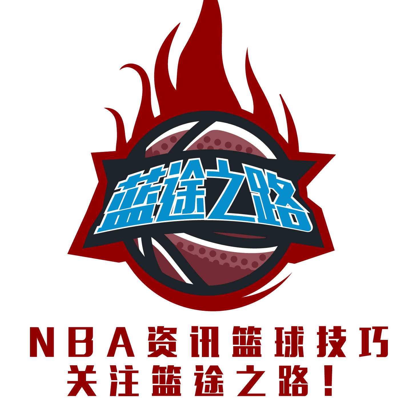 别是在热