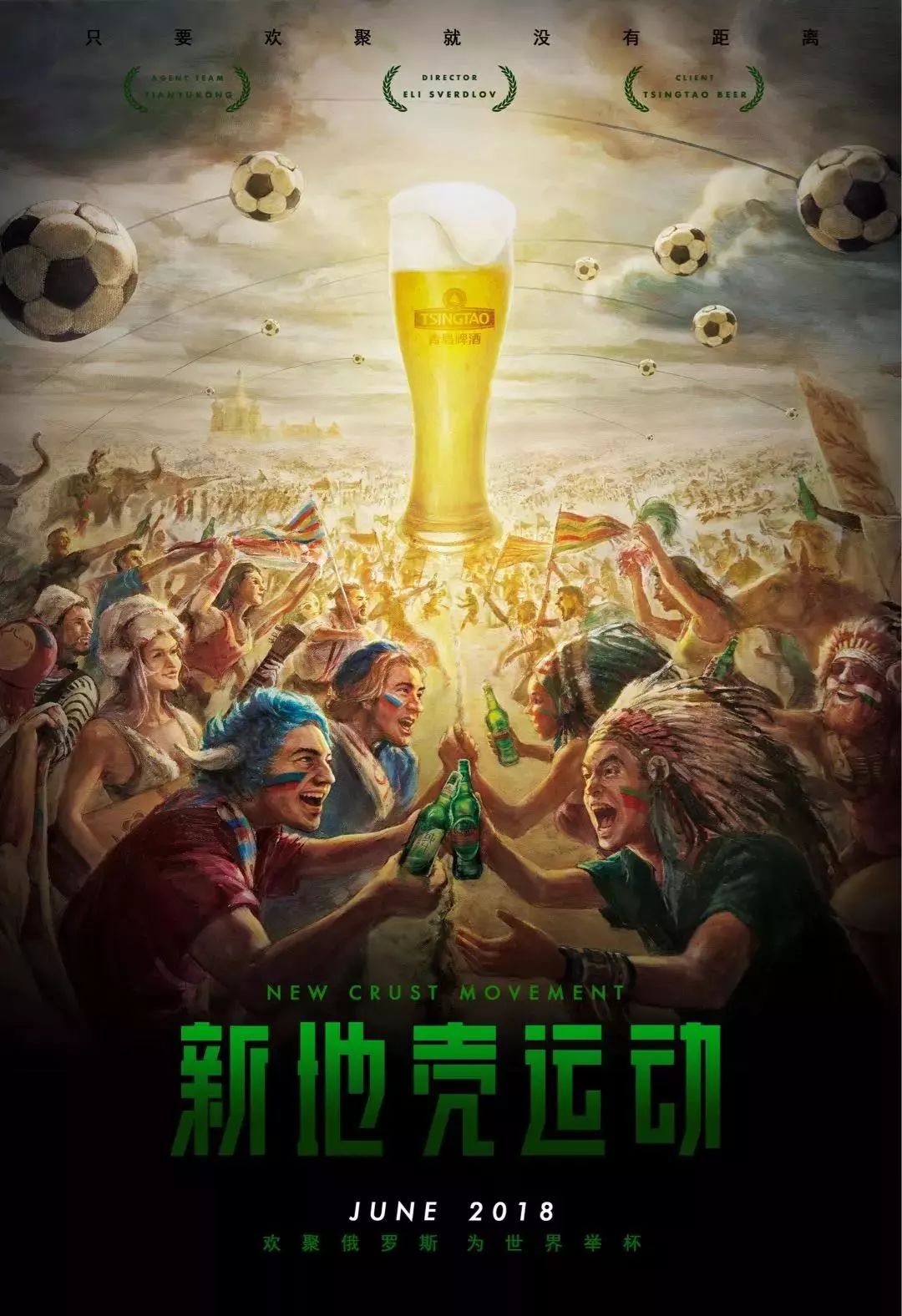 度让皇马进