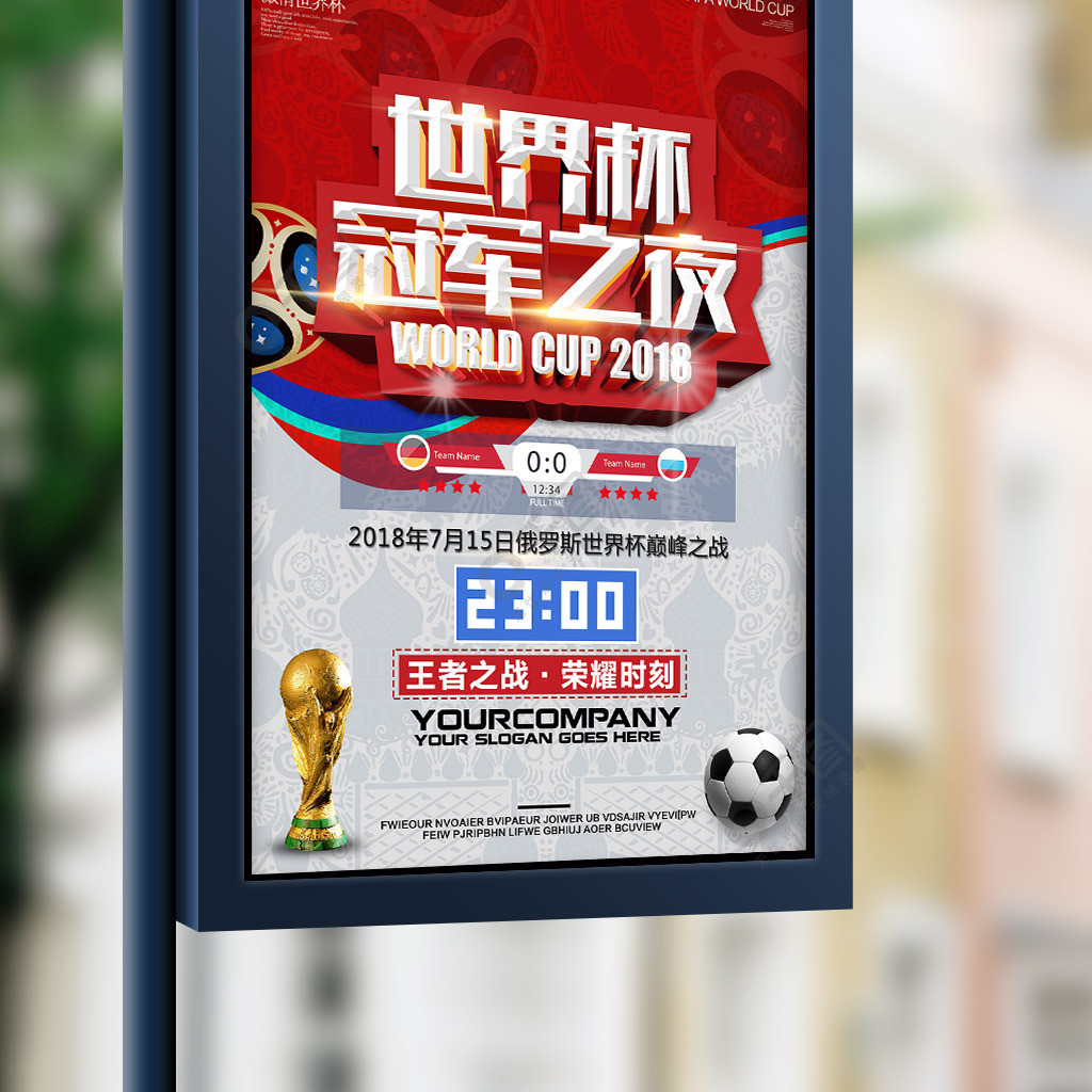 物即将在世