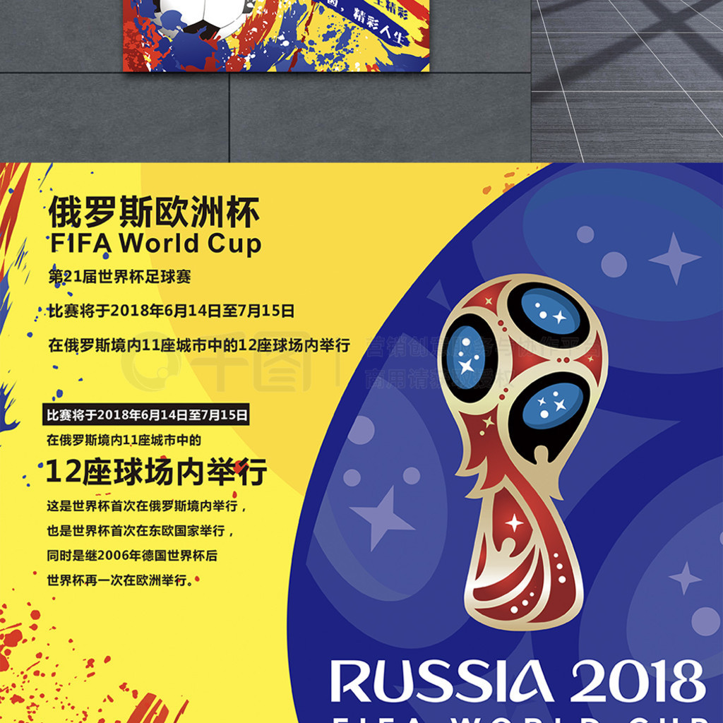 转化