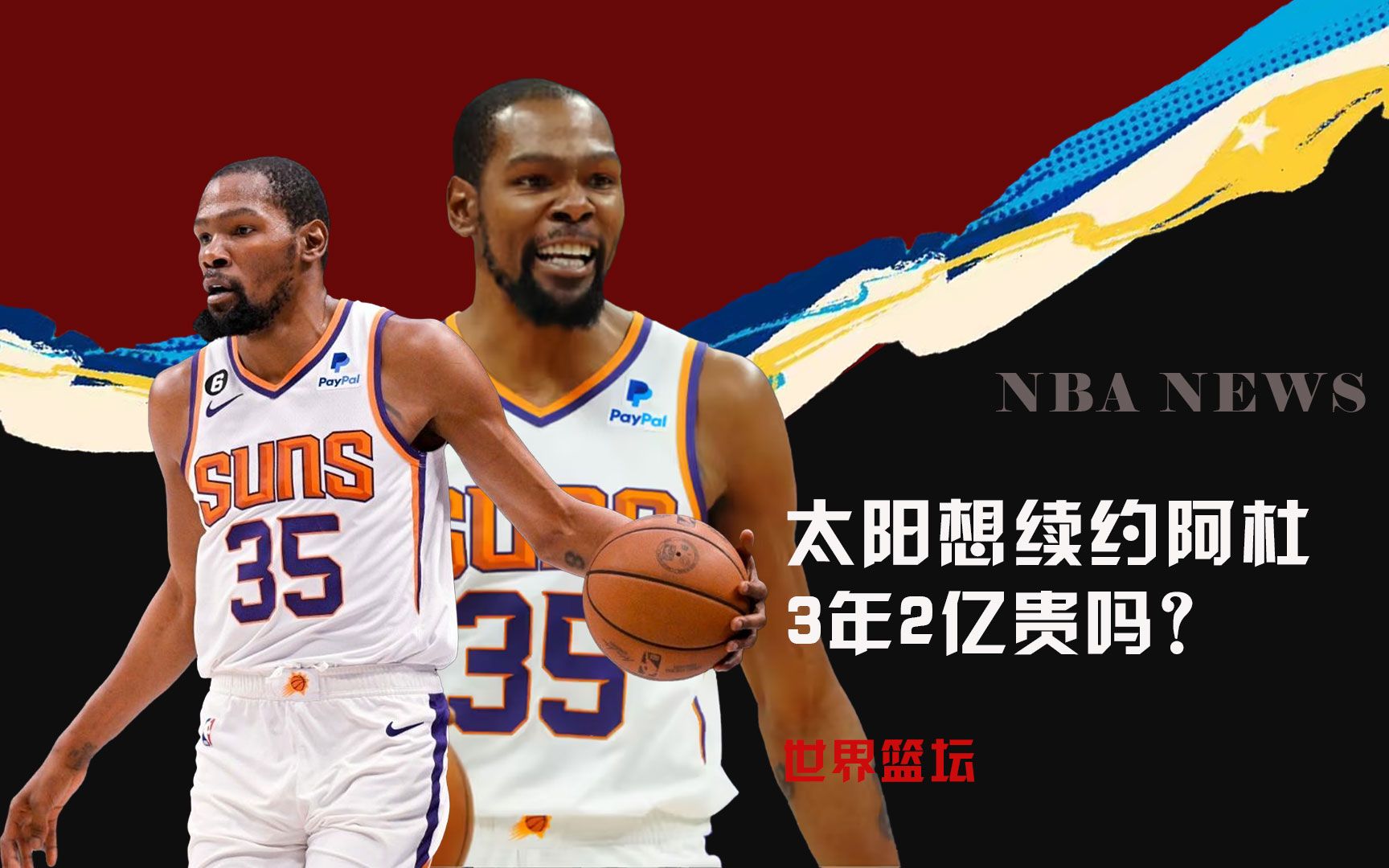 一段时间正